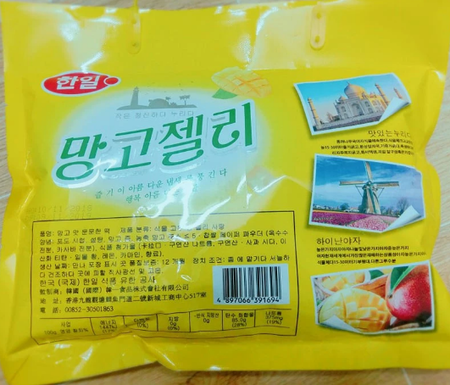 Bánh gạo/ Rice cake